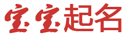 金山区新闻网起名网